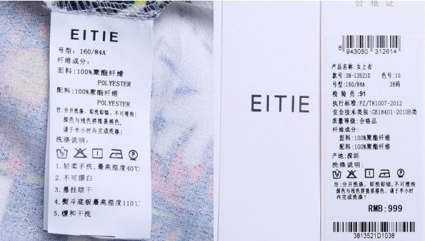 EITIE爱特爱旗舰店女装秋装百搭通勤时尚复古印花圆领长袖上衣女