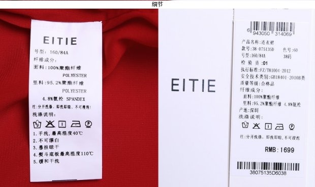 EITIE爱特爱旗舰店女装秋装时尚英伦简约优雅纯色无袖连衣裙女