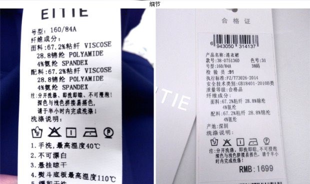 EITIE爱特爱旗舰店女装秋装时尚几何对称简约拼接修身圆领连衣裙