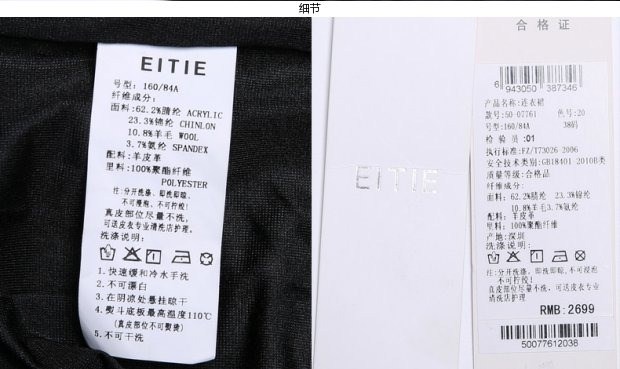 EITIE爱特爱秋装款时尚纯色高腰显瘦圆领七分袖连衣裙女收腰中裙