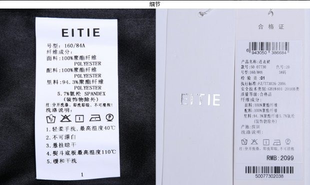 EITIE爱特爱纱网炭黑收腰无袖一步裙短裙时尚挂饰连衣裙女夏装
