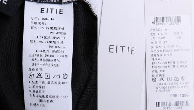 EITIE爱特爱秋装英伦时尚拼接宽松圆领上衣女长袖简约套头卫衣