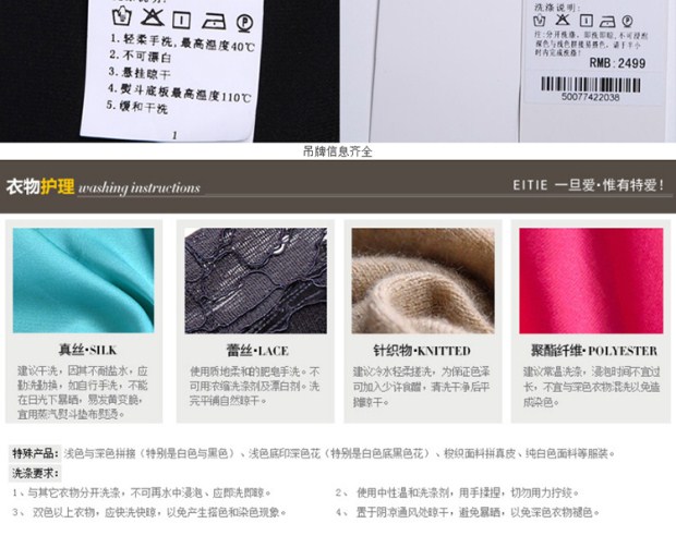 EITIE爱特爱秋冬装时尚OL拼接圆领假两件荷叶边连衣裙女包臀裙