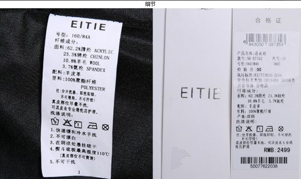 EITIE爱特爱秋装款时尚高腰修身拼接假两件连衣裙女OL一步裙短裙