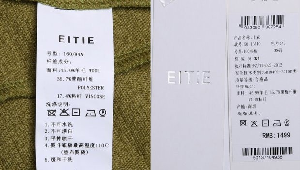 EITIE爱特爱秋冬纯色英伦时尚宽松圆领长袖上衣女收腰卫衣毛绒衫
