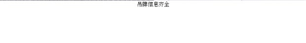 EITIE爱特爱秋装简约摩登时尚纯色气质优雅无袖包边连衣裙女装