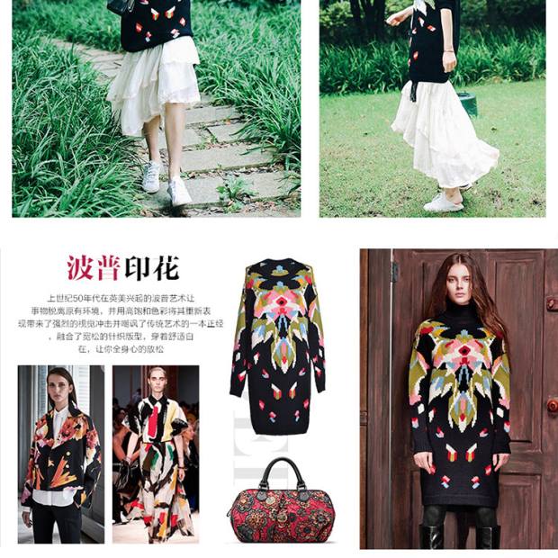 EITIE爱特爱冬季时尚中长款包臀针织衫女宽松保暖印花女装低圆领