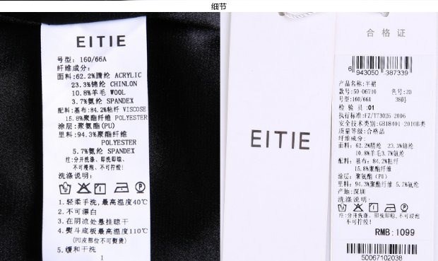 EITIE爱特爱秋季纯色时尚简约中裙包臀开衩优雅职业女裙半身裙女