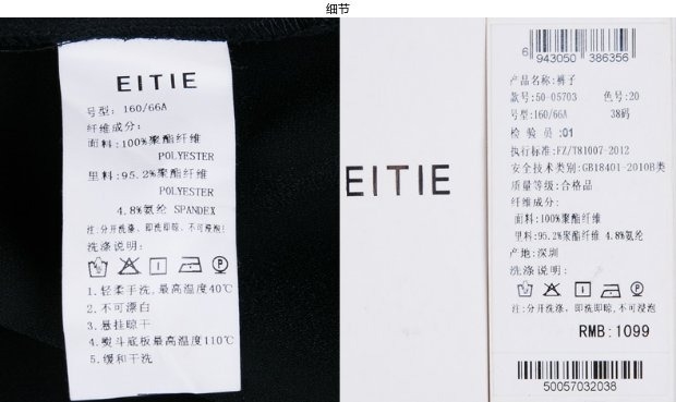 EITIE爱特爱秋冬新款时尚百搭高腰直筒裤长裤休闲裤宽松裤子女