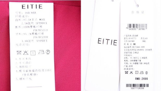 EITIE爱特爱秋装欧美时尚英伦气质优雅纯色长袖连衣裙女收腰短裙