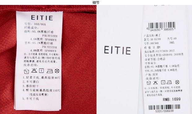 EITIE爱特爱秋季英伦时尚纯色显瘦百搭小脚裤铅笔裤休闲裤女裤子