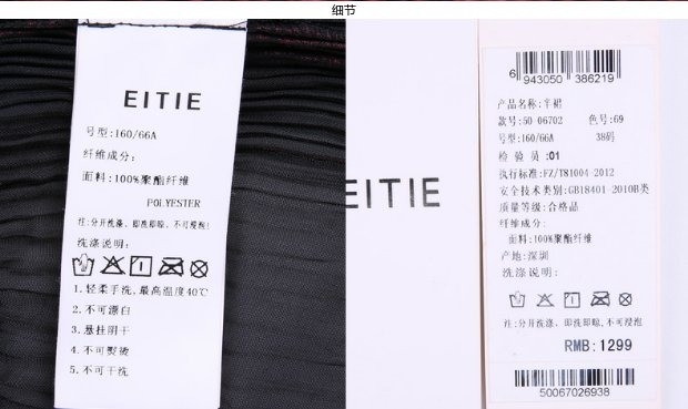 EITIE爱特爱秋装时尚纯色优雅复古立体细密压褶中长款半身裙女