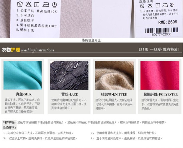 EITIE爱特爱秋装都市时尚优雅圆领收腰假两件气质长袖连衣裙女裙