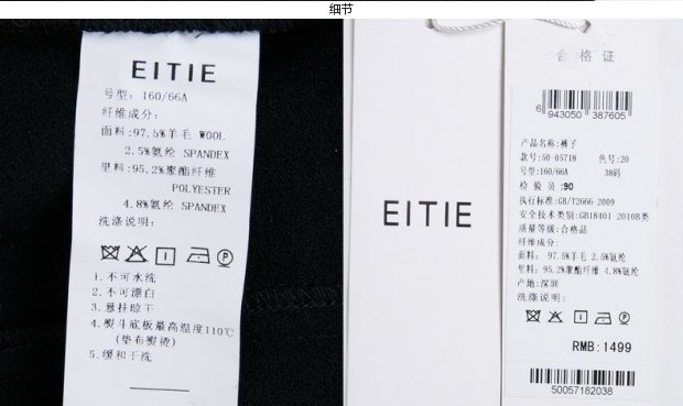 EITIE爱特爱秋季款修身简约百搭通勤裤子小脚七分裤休闲裤女长裤