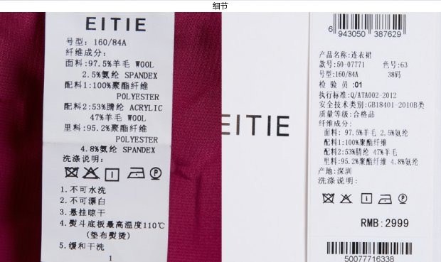 EITIE爱特爱秋冬收腰纯色英伦气质长袖V领连衣裙显瘦百搭A字裙女