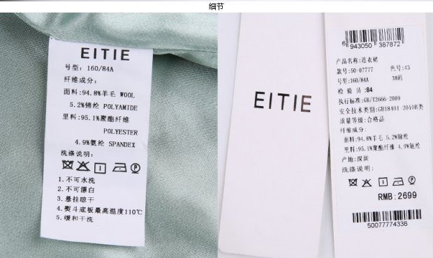 EITIE爱特爱秋装英伦时尚纯色羊毛呢气质修身无袖A字裙连衣裙女