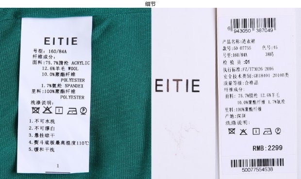 EITIE爱特爱秋装款时尚气质纯色修身显瘦V领长袖连衣裙女一步裙