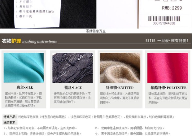 EITIE爱特爱通勤条纹撞色a字裙拼接高腰修身毛呢连衣裙秋冬女装