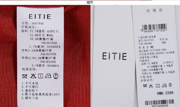 EITIE爱特爱旗舰店女装秋季时尚气质优雅纯色圆领九分袖连衣裙女