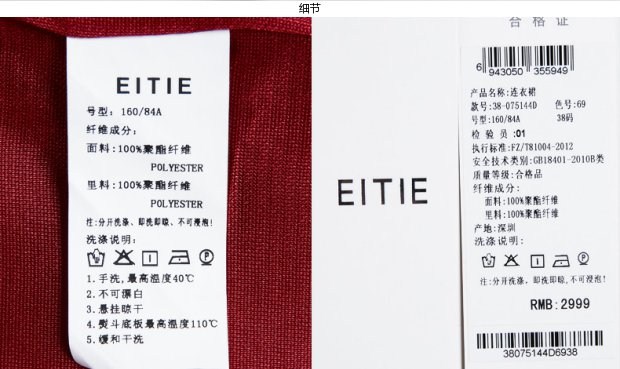 EITIE爱特爱旗舰店女装秋季款高端时尚优雅简约V领修身连衣裙女