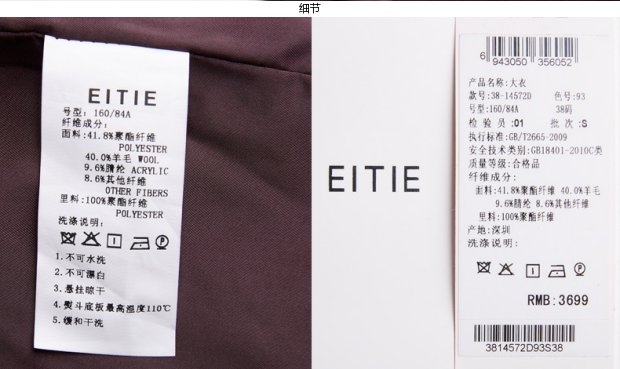 EITIE爱特爱法式优雅女装纯色时尚秋冬毛呢大衣简约不规则外套