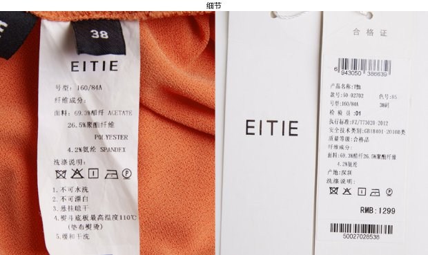 EITIE爱特爱旗舰店女装秋装时尚优雅纯色百搭修身褶皱T恤上衣女
