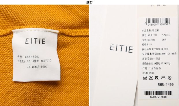 EITIE爱特爱旗舰店女装秋装时尚简约抽象印花宽松中长款针织衫女