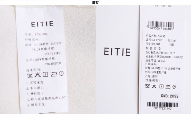 EITIE爱特爱旗舰店女装秋装款时尚纯色优雅高腰褶皱无袖连衣裙女