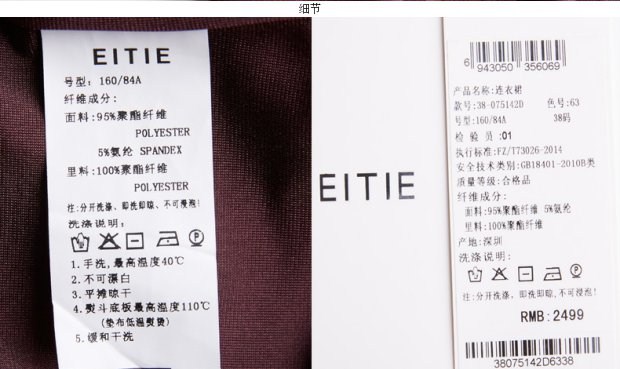EITIE爱特爱旗舰店女装秋冬款时尚优雅简约圆点长袖V领连衣裙女