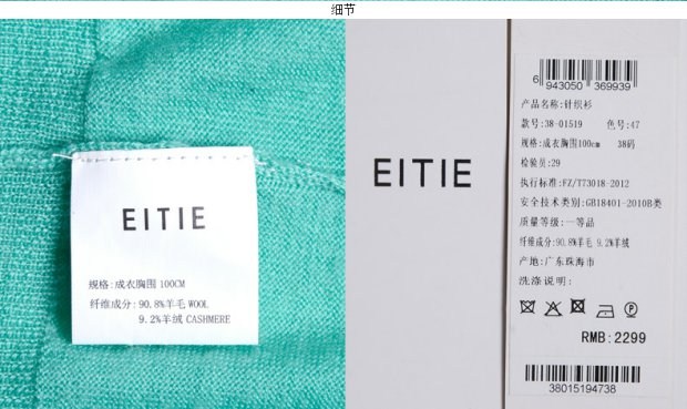 EITIE爱特爱旗舰店女装秋装时尚中长款休闲百搭V领长袖针织开衫女