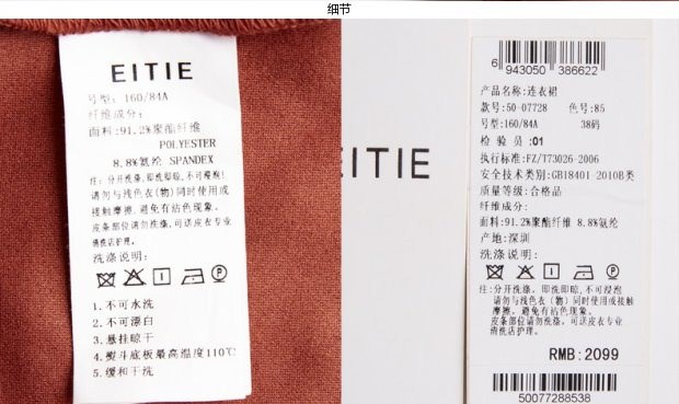 EITIE爱特爱旗舰店女装秋装款时尚简约系带淑女修身短袖连衣裙
