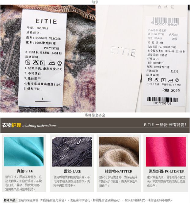 EITIE爱特爱旗舰店女装秋季时尚复古印花宽松长袖衬衫式连衣裙