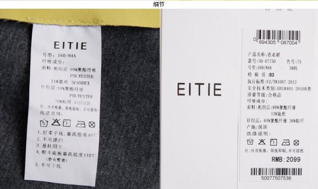 EITIE爱特爱旗舰店女装秋装款时尚简约纯色气质优雅显瘦A字连衣裙