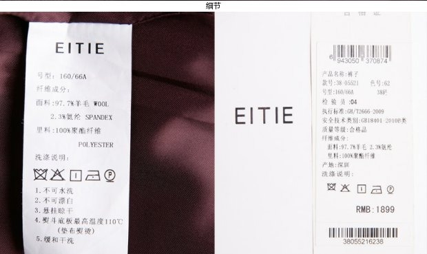 EITIE爱特爱秋装款时尚简约通勤百搭直筒休闲裤裤子女长裤喇叭裤