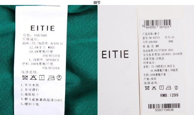 EITIE爱特爱旗舰店女装秋冬时尚简约纯色通勤显瘦九分裤休闲裤女