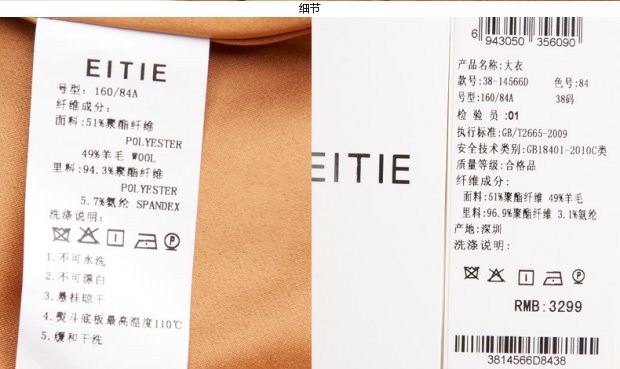 EITIE爱特爱旗舰店女装纯色时尚优雅简约毛呢外套大衣女
