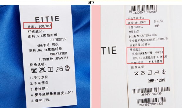 EITIE爱特爱旗舰店女气质优雅中长款毛呢外套大衣