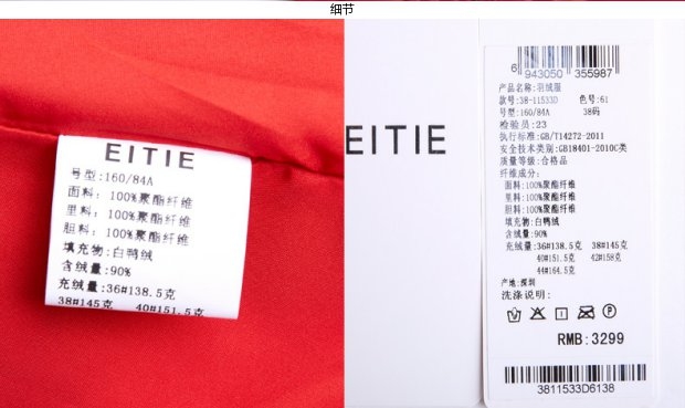 EITIE爱特爱纯色欧美时尚中长款连帽羽绒服女加厚冬装修身外套