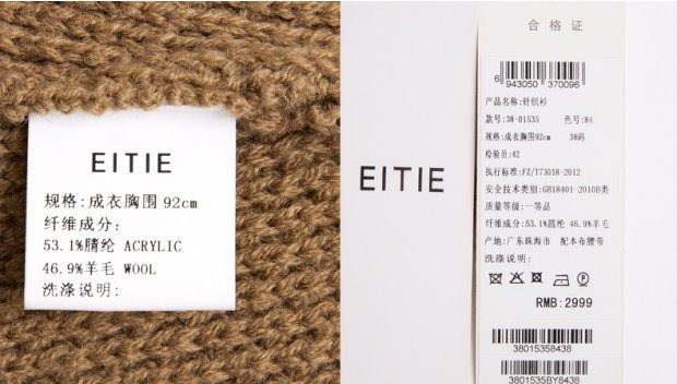 EITIE爱特爱旗舰店秋装高端时尚纯色优雅气质翻领中长款针织衫女