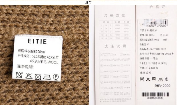 EITIE爱特爱旗舰店女装秋装时尚简约通勤纯色宽松七分袖针织开衫