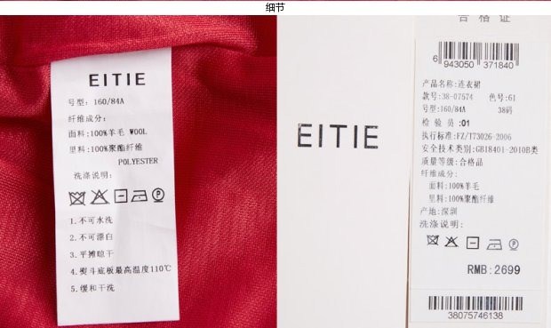 EITIE爱特爱旗舰店女装纯色高腰修身气质优雅长袖连衣裙