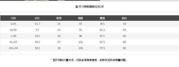EITIE爱特爱纯色英伦高端时尚简约修身圆领T恤皮上衣女收腰显瘦