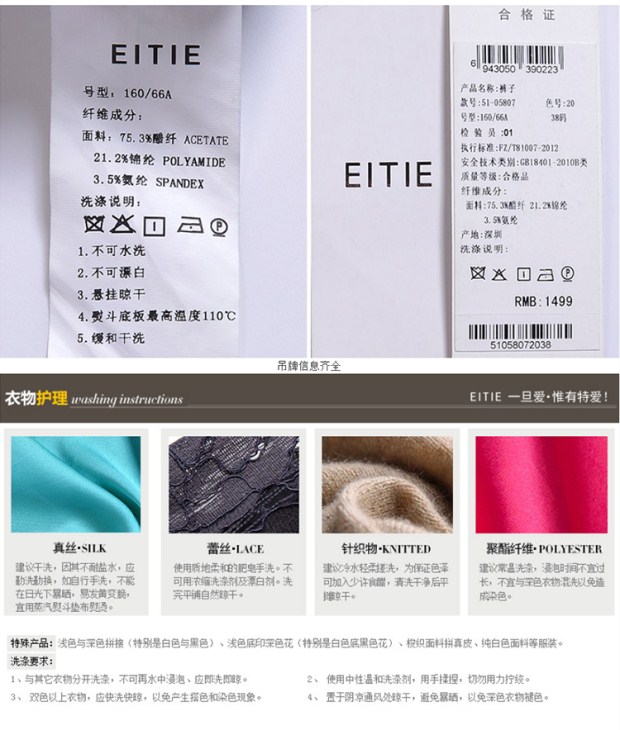 EITIE爱特爱冬季款时尚简约舒适百搭纯色通勤直筒长裤女