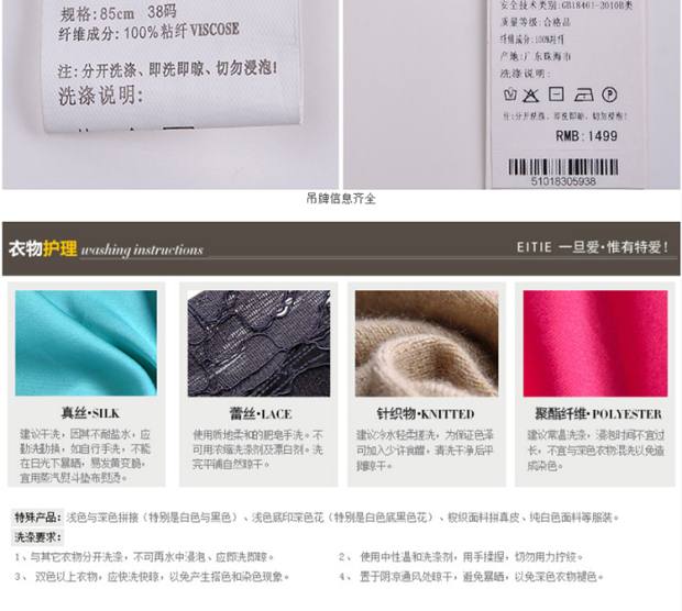 EITIE爱特爱2017春季新款花纹镂空纯色百搭休闲针织外套