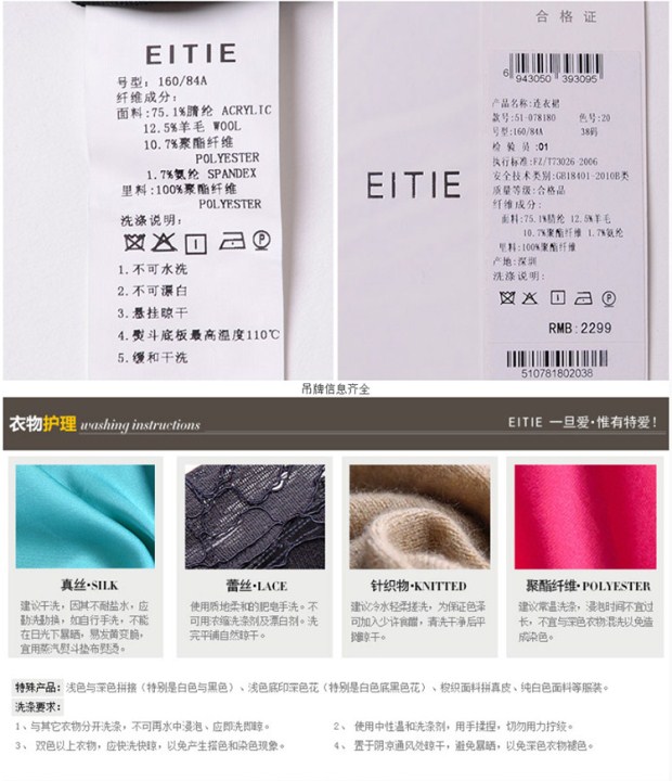 EITIE爱特爱旗舰店英伦纯色时尚优雅高腰修身长袖圆领连衣裙