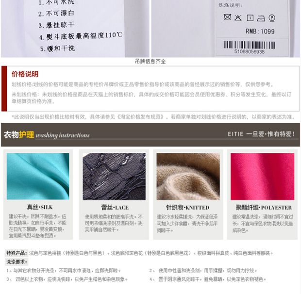 EITIE爱特爱2017春夏新款时尚简约纯色拼接拉链包臀半裙