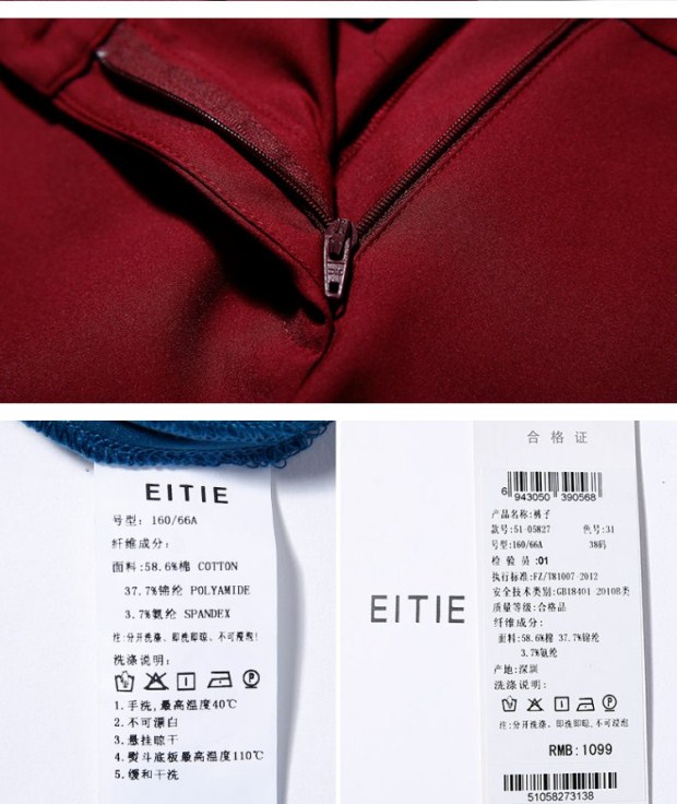 EITIE爱特爱旗舰店女装秋季款简约通勤纯色显瘦修身长裤休闲女裤