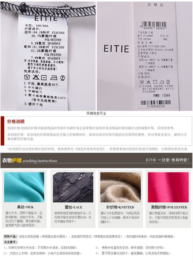 EITIE爱特爱旗舰店女装春夏时尚简约双色拼接条纹半身裙短裙女装