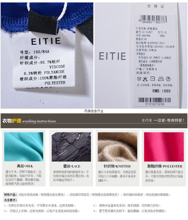 EITIE爱特爱2017春季新款简约百搭修身中长款针织开衫女