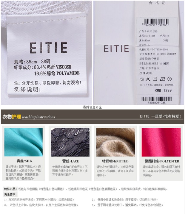 EITIE爱特爱2017春季新款优雅时尚条纹气质针织空调开衫